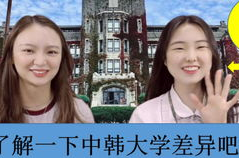 韩国哑巴网红,无声世界中的独特魅力